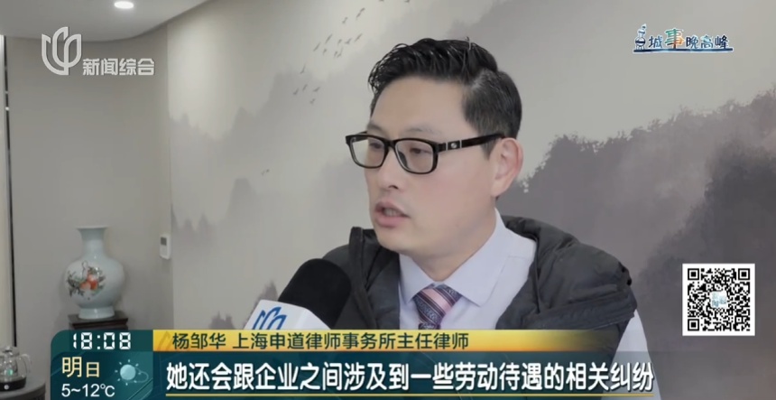 上海一美容院酒精突然爆炸！女子深度烧伤，巨额治疗费无着落…