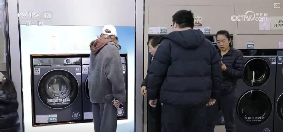 政府补、企业让，百姓乐享“焕”新！“真金白银”实惠助推跨场景消费再掀热潮