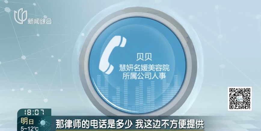 上海一美容院酒精突然爆炸！女子深度烧伤，巨额治疗费无着落…