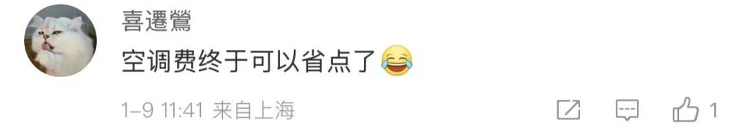 冷空气抵达, 上海明-4℃！天气即将转折, 不少人开始担心了…