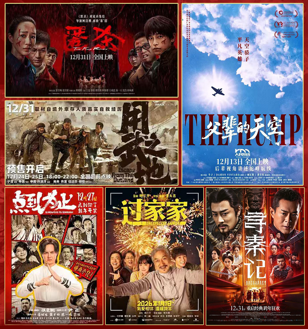 2026年1月电影总票房破10亿