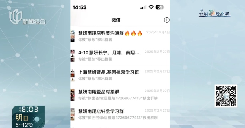 上海一美容院酒精突然爆炸！女子深度烧伤，巨额治疗费无着落…