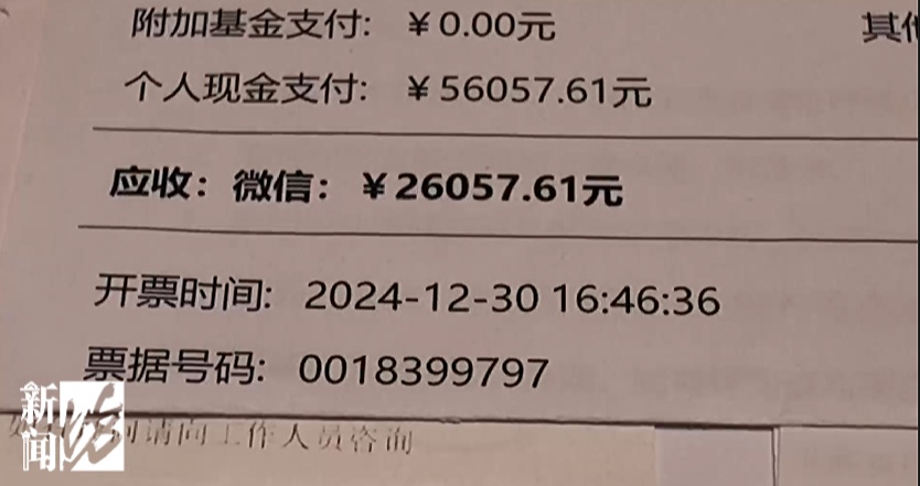 上海一美容院酒精突然爆炸！女子深度烧伤，巨额治疗费无着落…