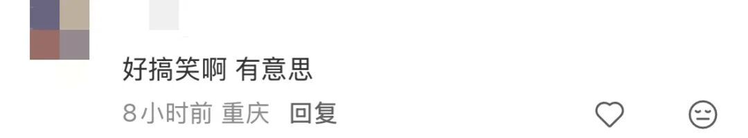这饺子还是太超前了……“不好意思，从哪里开始是饺子？”
