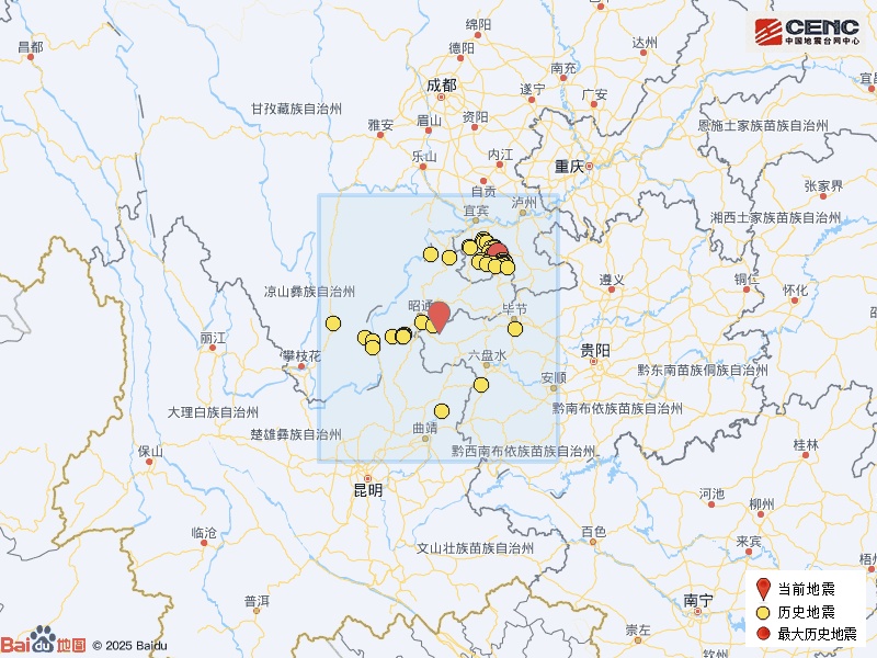 贵州毕节市威宁县发生4.5级地震