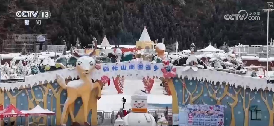 “滑雪+”激活复合式需求释放消费潜力 创新场景“错峰夜滑”“南国雪乡”圈粉留人