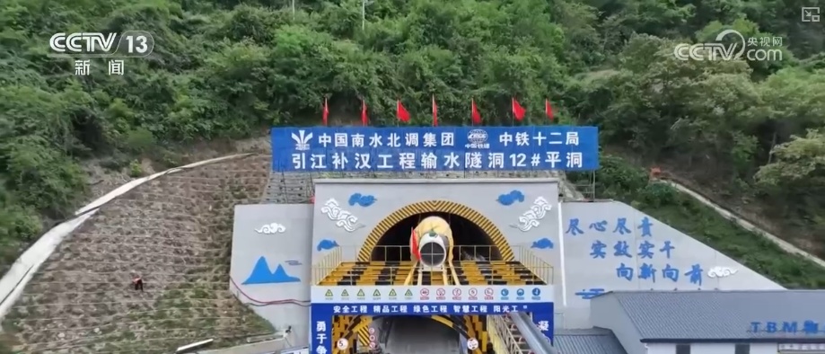 多维度“数”说新成效 夯实水安全保障基础 永续惠泽子孙后代