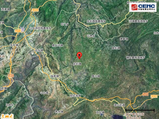 贵州毕节市威宁县发生4.5级地震