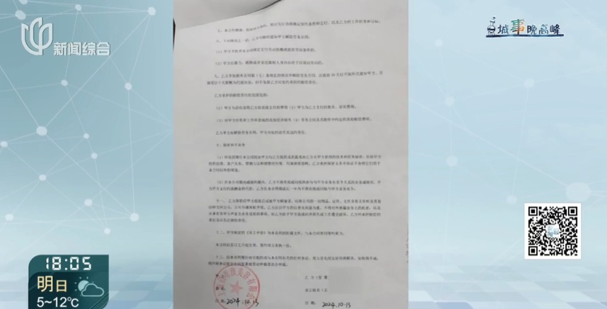 上海一美容院酒精突然爆炸！女子深度烧伤，巨额治疗费无着落…