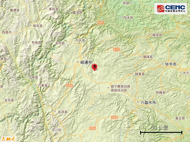 贵州威宁县发生4.5级地震，贵州省地震局迅速响应开展应急处置工作
