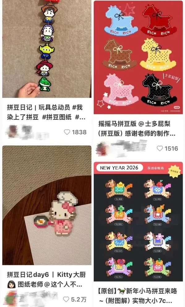 销售额飙升1461%!年轻人集体 “上头”！你染上“拼豆”了吗？