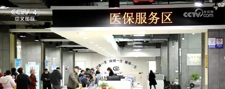 跨越山海的保障！职工医保个账跨省共济 8类近亲属可共享