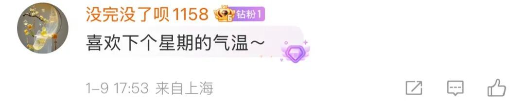 冷空气抵达, 上海明-4℃！天气即将转折, 不少人开始担心了…