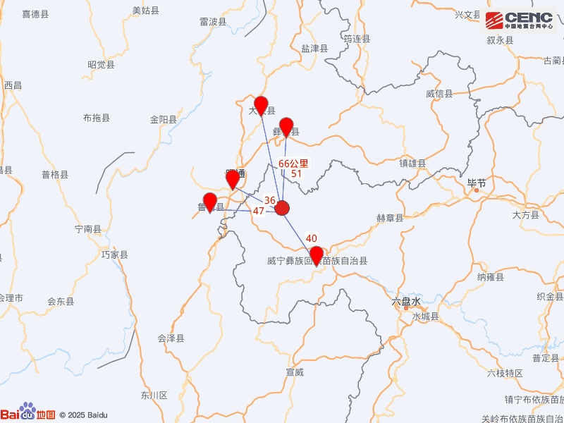贵州威宁县发生4.5级地震，贵州省地震局迅速响应开展应急处置工作