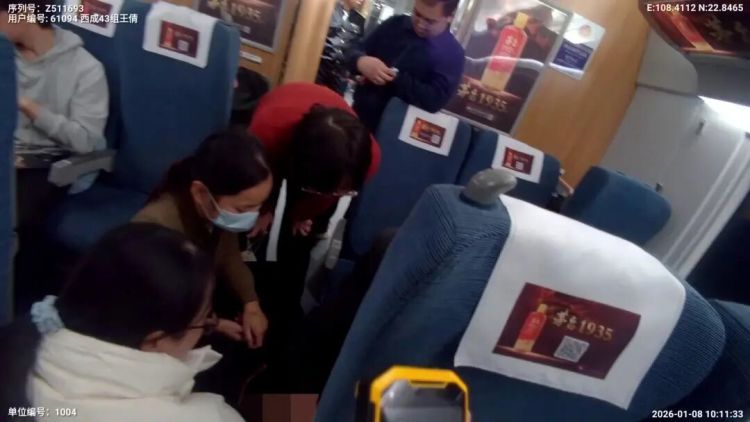 开往西安北，G3432次列车，临时停车！紧急救援