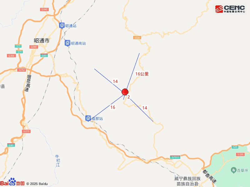 贵州毕节市威宁县发生4.5级地震