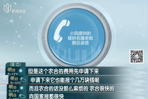 上海一美容院酒精突然爆炸！女子深度烧伤，巨额治疗费无着落…