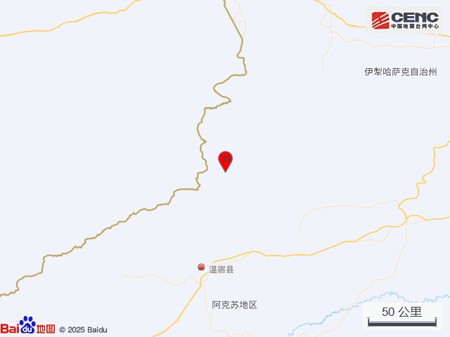 新疆阿克苏地区温宿县发生3.2级地震