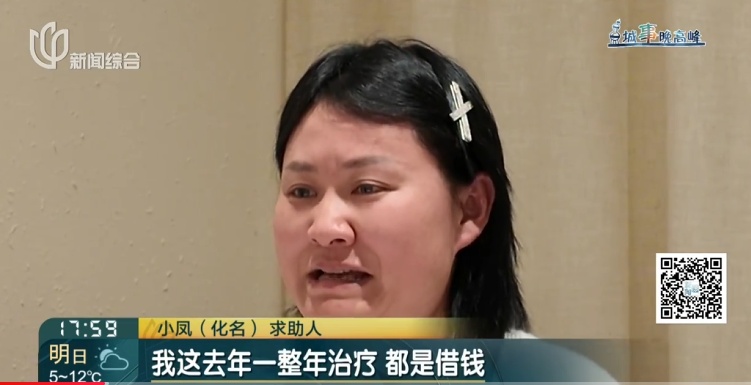 上海一美容院酒精突然爆炸！女子深度烧伤，巨额治疗费无着落…