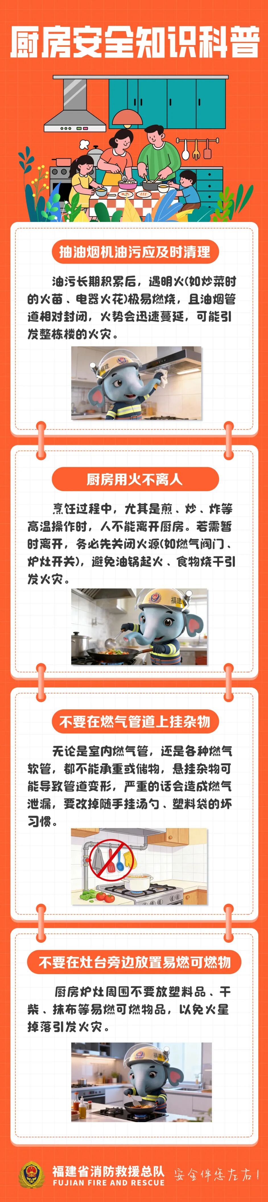 差点毁容！炖肉时它突然爆炸，只因忽视了这一步……