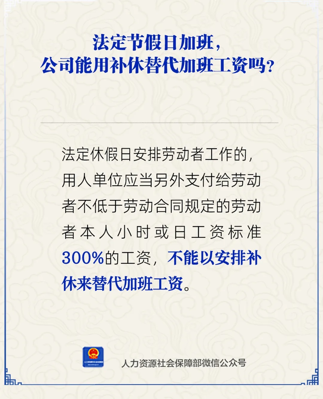 事关2026年工资！你可能会多一笔钱