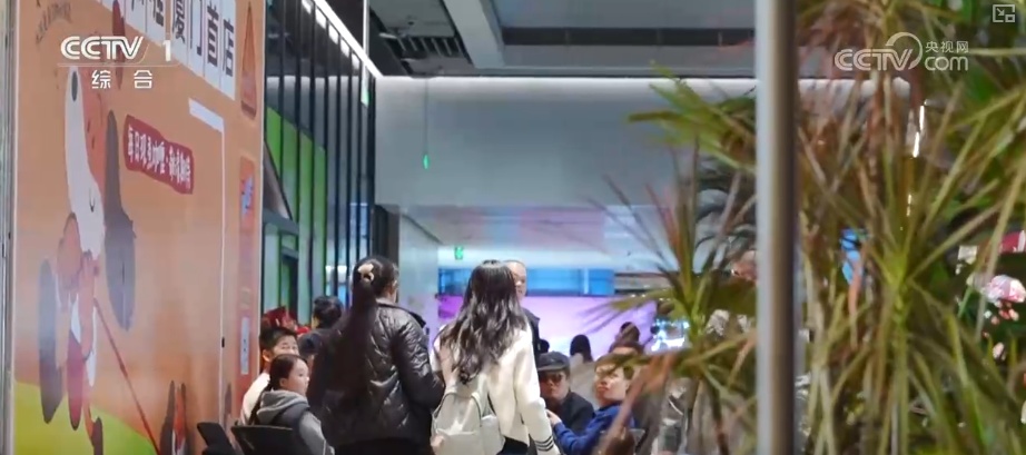 “换”出开年红！“优质商品+服务供给”点燃消费热情 中国经济热气腾腾活力旺