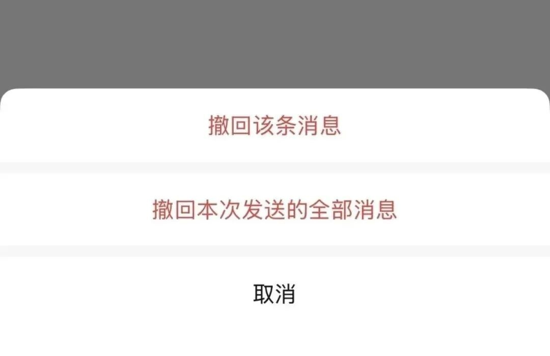 “第一次知道微信支付还有客服提醒功能”？网友：希望用不上