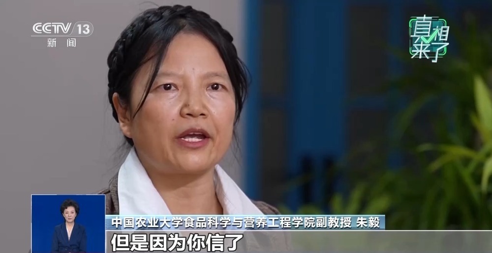 “嘴上是科普，背后是生意” 当心伪科普精准贩卖焦虑