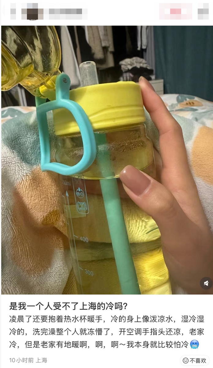 -4.7℃！上海冷到发紫！明天最低-5℃！下周大转折，网友：羽绒服要收起来了...