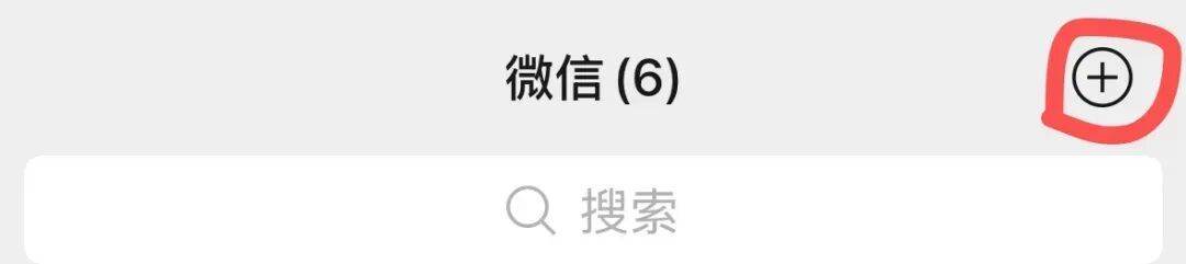 第一次知道微信还有这功能！你用过吗？