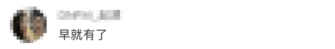 第一次知道微信还有这功能！你用过吗？