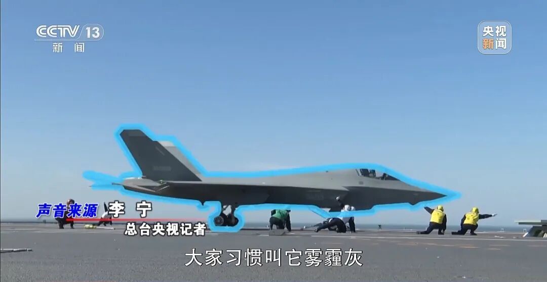 歼-35“新版”亮相，试飞机为啥是“绿皮机”？