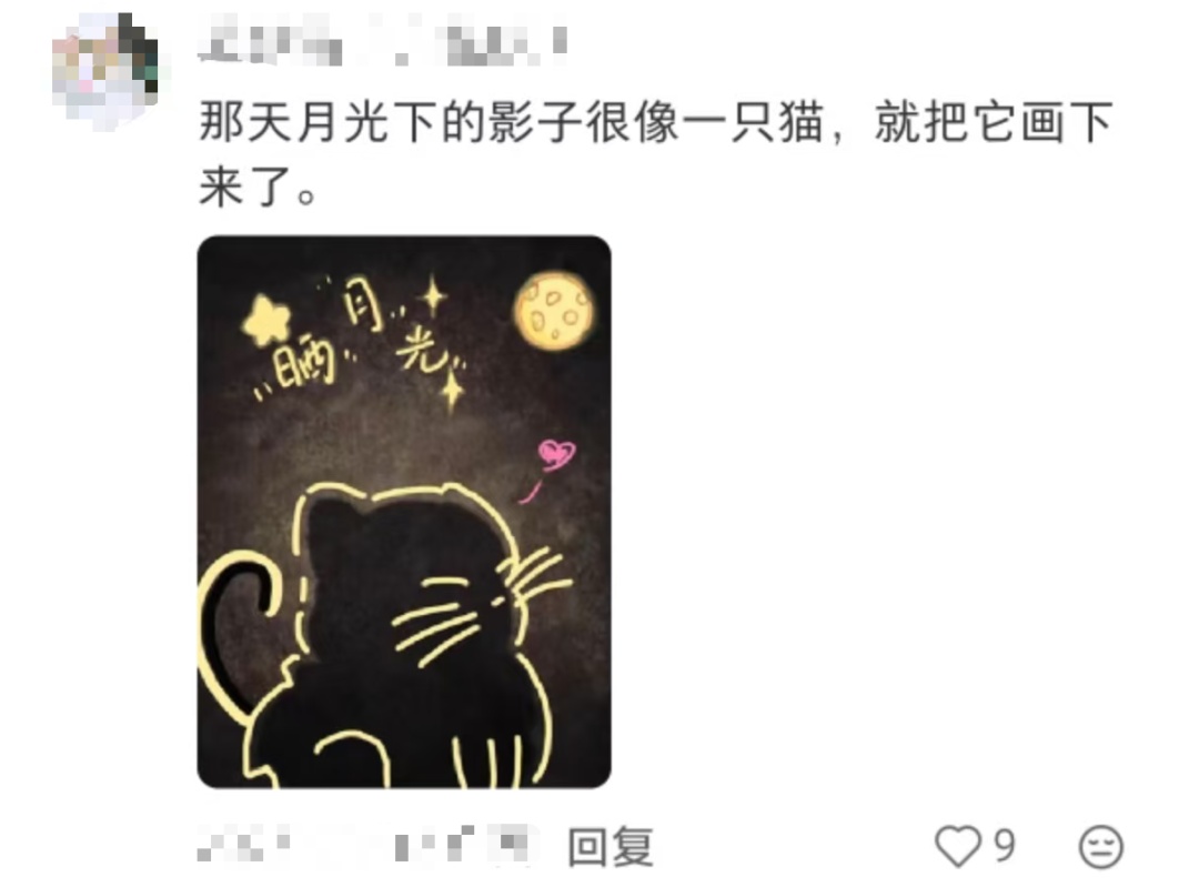 妈妈：你怎么挑的白菜？我：我挑着最开心的买的……