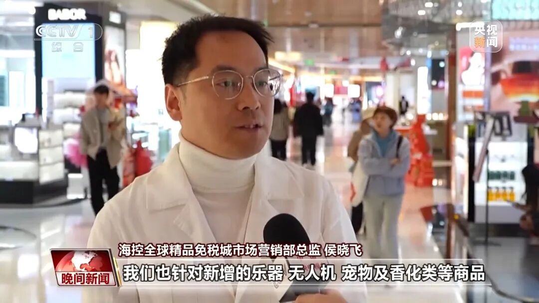 海南自贸港封关第一年 各行各业抢抓政策新机遇 海南自贸港封关第一年 各行各业抢抓政策新机遇