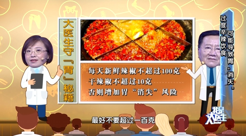 “性价比最高”的蔬菜！抗衰老、稳血压、燃脂肪，每周吃3次就够