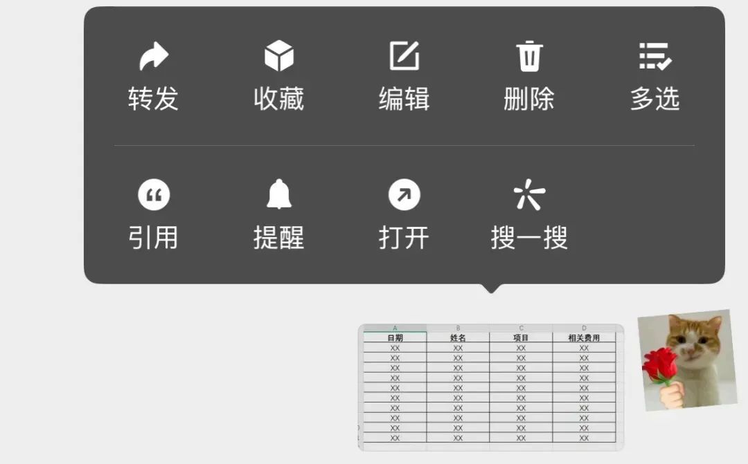 微信支付推出物品遗失提醒取回功能 网友：希望用不上