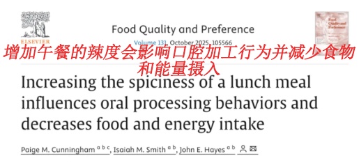 “性价比最高”的蔬菜！抗衰老、稳血压、燃脂肪，每周吃3次就够