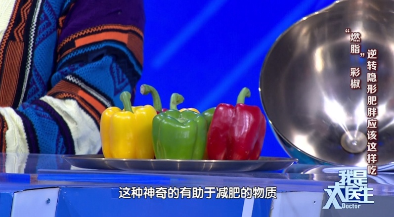 “性价比最高”的蔬菜！抗衰老、稳血压、燃脂肪，每周吃3次就够