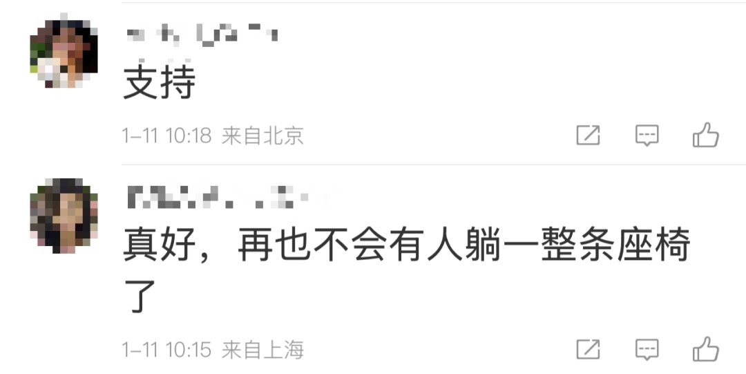 成都地铁“一人一座”火了!官方回应 成都地铁“一人一座”火了!官方回应