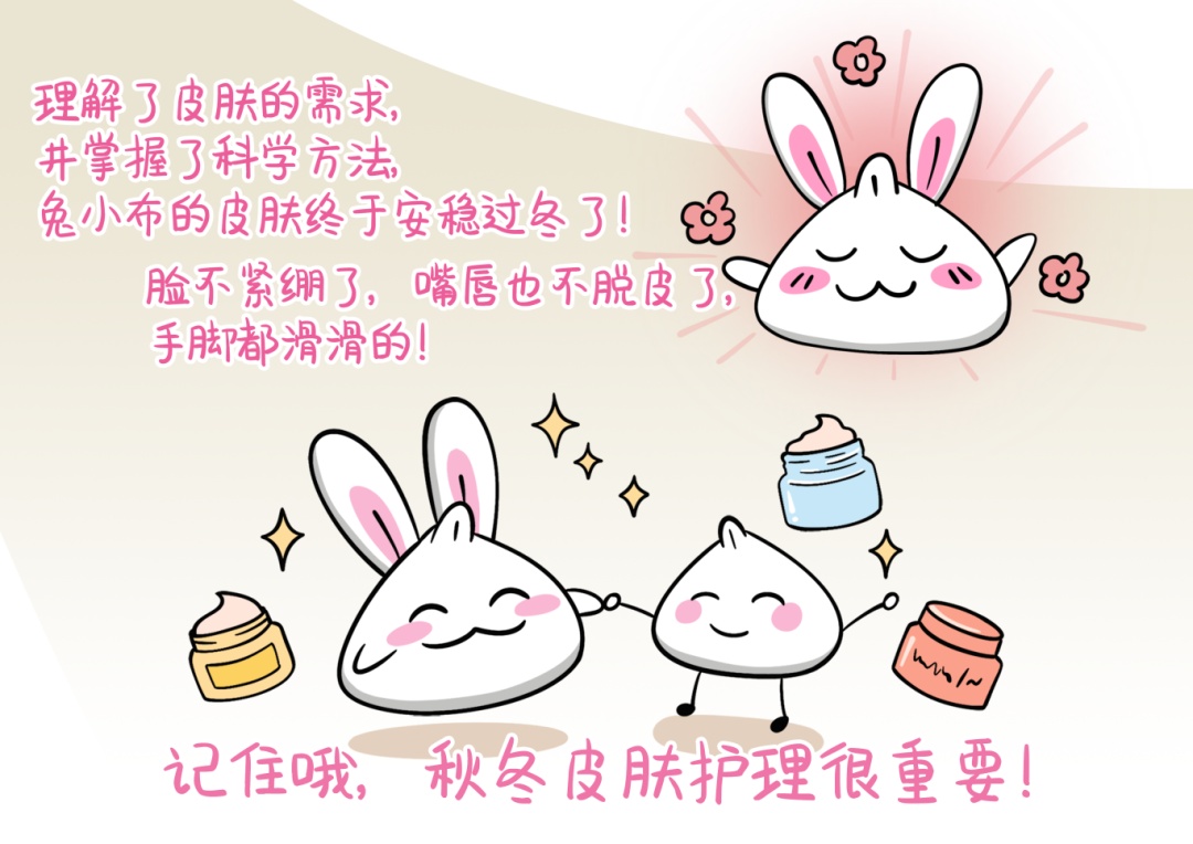 告别无效补水！秋冬皮肤干燥不仅是缺水，更是屏障“破防” 了