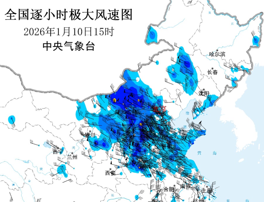 -32℃!东北局地“冷到发紫”!大风降温仍在持续,局地有暴雪 -32℃!东北局地“冷到发紫”!大风降温仍在持续,局地有暴雪