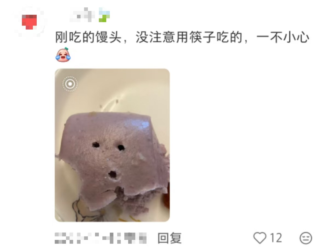 妈妈：你怎么挑的白菜？我：我挑着最开心的买的……