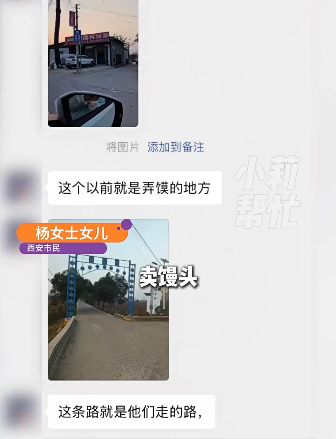 “80元保管了23年”，全网寻找的河南小伙，找到了！