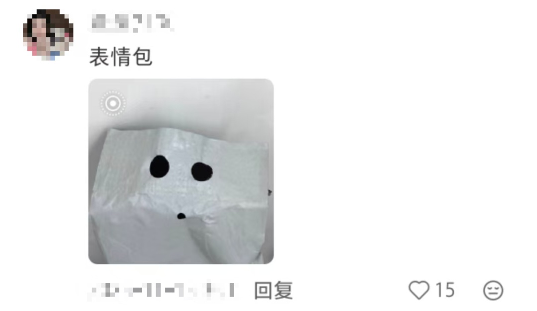 妈妈：你怎么挑的白菜？我：我挑着最开心的买的……