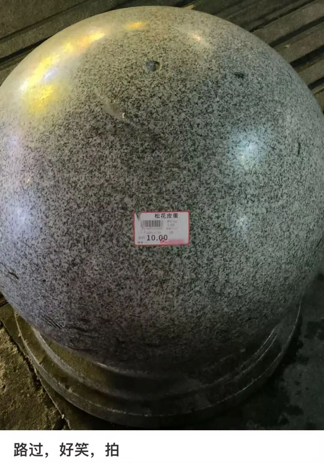 妈妈：你怎么挑的白菜？我：我挑着最开心的买的……