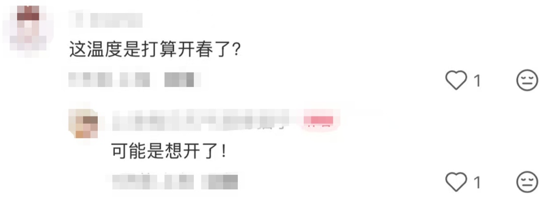 -4.7℃！上海冷到发紫！明天最低-5℃！下周大转折，网友：羽绒服要收起来了...