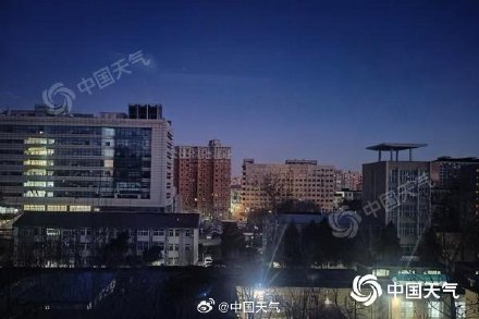 北京今天最高气温将降至冰点阵风仍较强 明天迎回暖 北京今天最高气温将降至冰点阵风仍较强 明天迎回暖