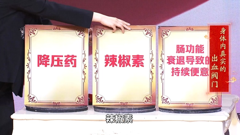 “性价比最高”的蔬菜！抗衰老、稳血压、燃脂肪，每周吃3次就够