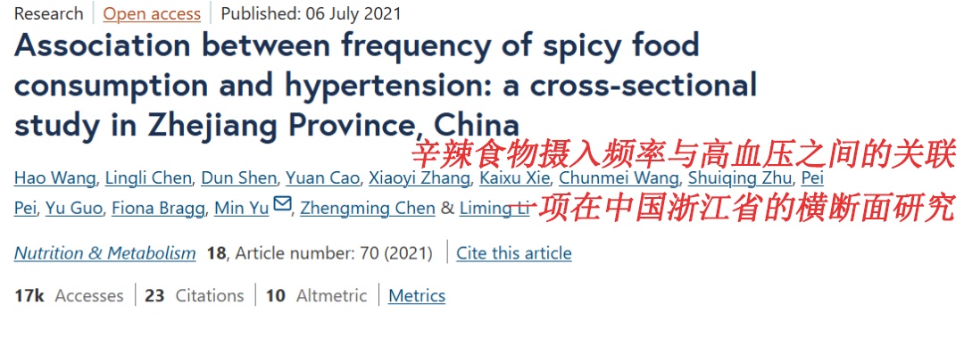 “性价比最高”的蔬菜！抗衰老、稳血压、燃脂肪，每周吃3次就够