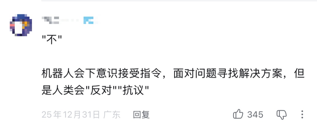 580万人围观一堂课!语文老师出了一道题,用一个字回答 580万人围观一堂课!语文老师出了一道题,用一个字回答